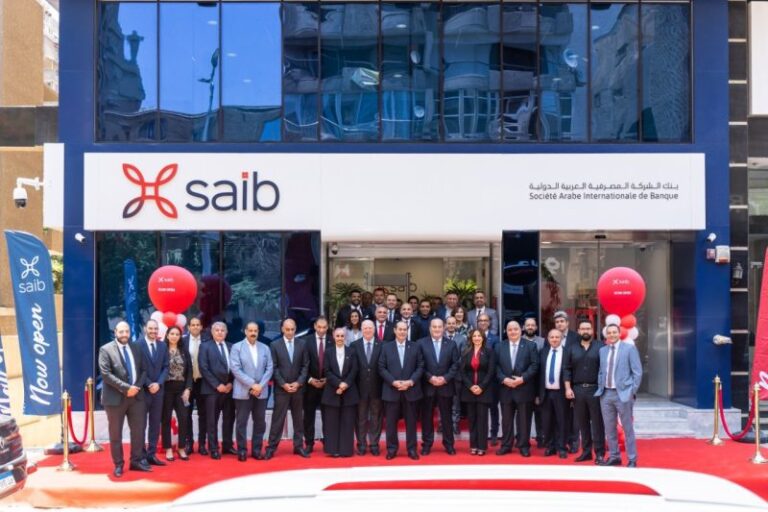 بنك SAIB يتيح التقديم للوظائف عند توافر فرص عمل جديدة