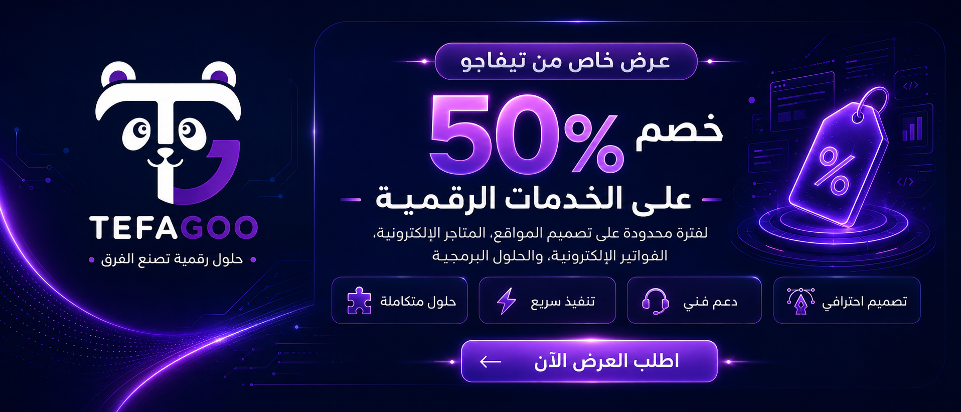 ChatGPT Image 16 أغسطس 2026، 08_45_50 م