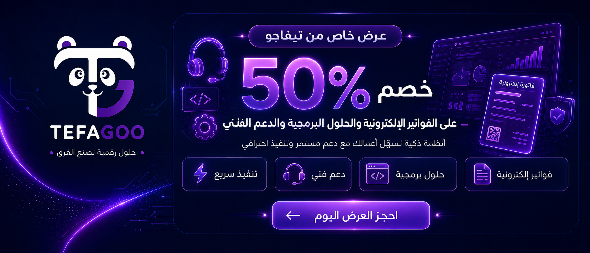 ChatGPT Image 16 أغسطس 2026، 08_46_09 م