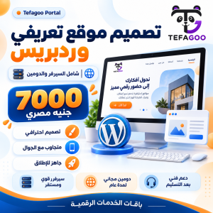 صورة ChatGPT 6 أكتوبر 2026، 02 34 02 م 1