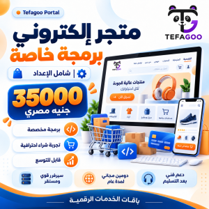 صورة ChatGPT 6 أكتوبر 2026، 02 34 03 م 2
