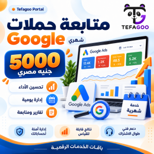 صورة ChatGPT 6 أكتوبر 2026، 02 34 07 م 6