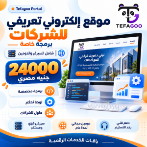 صورة ChatGPT 6 أكتوبر 2026، 02 34 07 م 7
