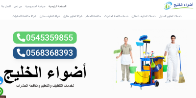 Screenshot 2025-09-25 221058
