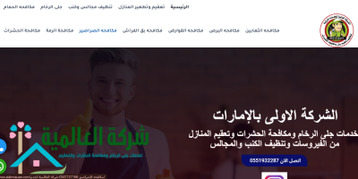 Screenshot 2025-09-25 221104