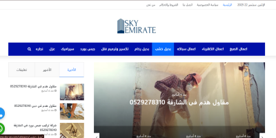 Screenshot 2025-09-25 221129
