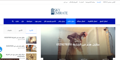 Screenshot 2025-09-25 221129