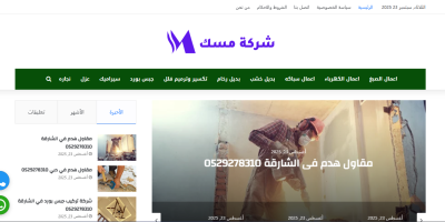 Screenshot 2025-09-25 221137