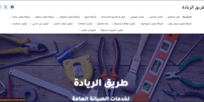 Screenshot 2025-09-25 221212