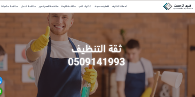 Screenshot 2025-09-25 221306