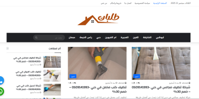 Screenshot 2025-09-25 221310