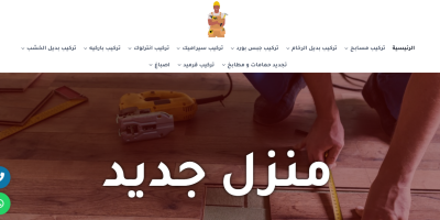 Screenshot 2025-09-25 221349