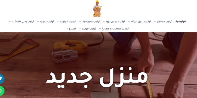 Screenshot 2025-09-25 221349