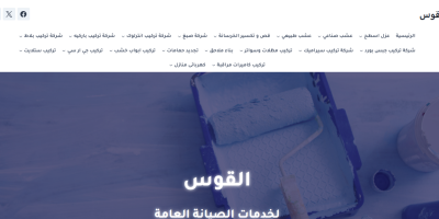 Screenshot 2025-09-25 221400