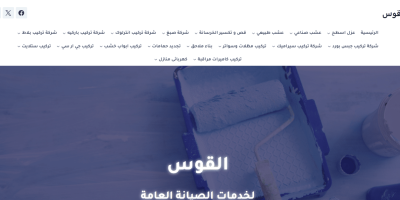 Screenshot 2025-09-25 221400