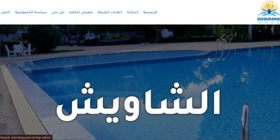 Screenshot 2025-09-25 221505