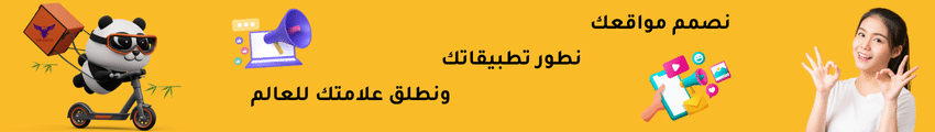مع تيفاجو فكرتك تتحول إلى مشروع ناجح على الإنترنت